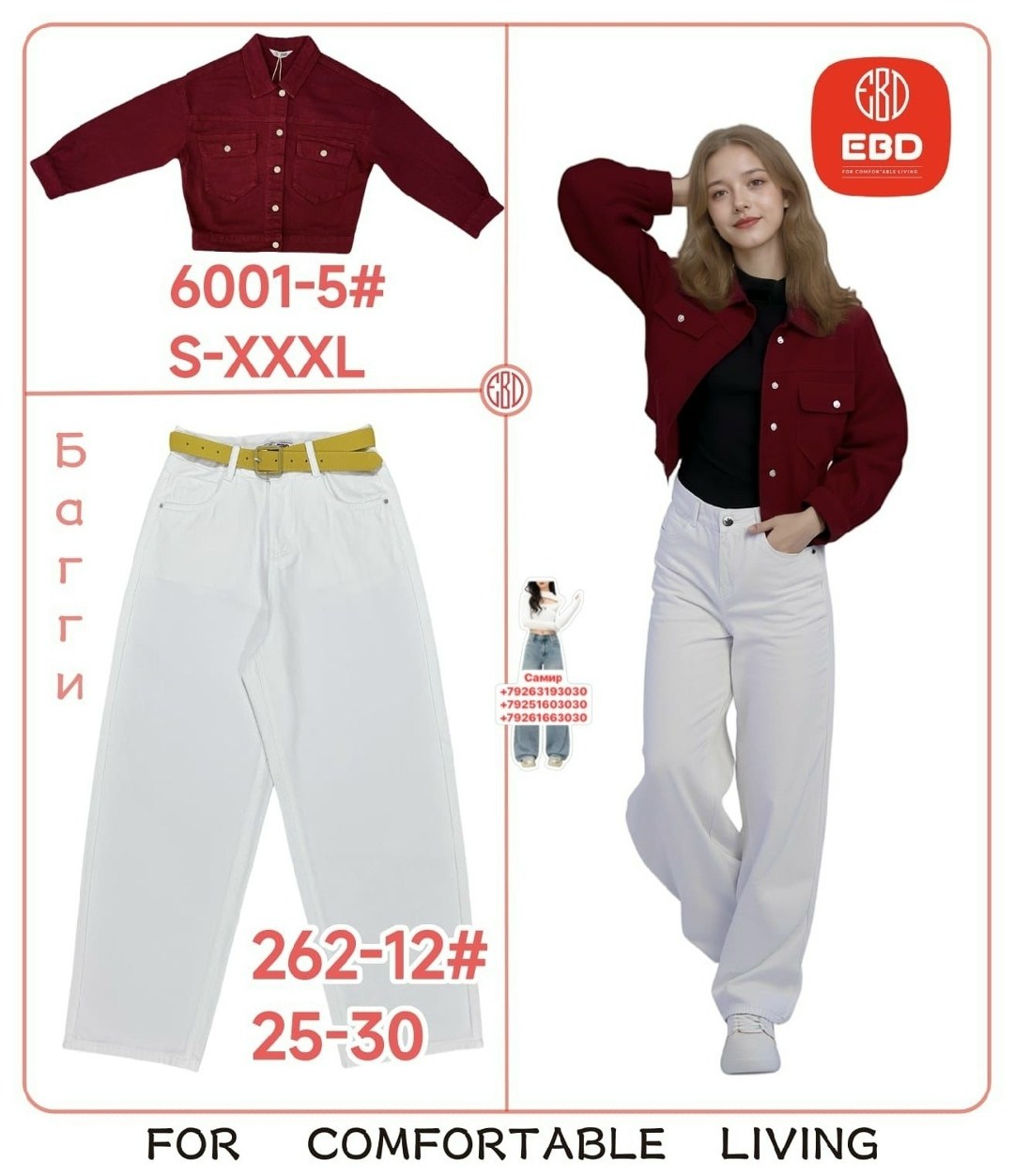 куртка джинсовая женская,джинсовая куртка,повседневная куртка,куртка женская,женские джинсы