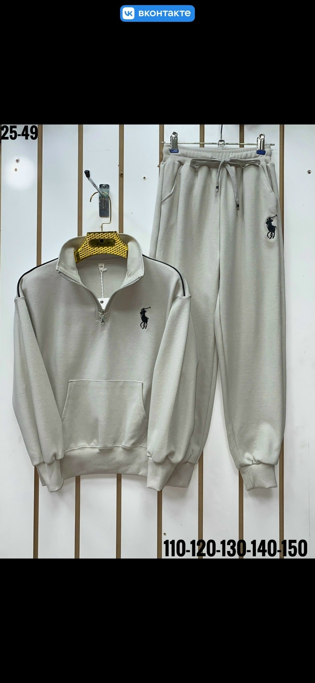 спортивный костюм polo ralph lauren,мужской спортивный костюм polo ralph lauren,мужской спортивный костюм polo от ralph lauren,спортивный костюм us polo,спортивные костюмы polo by ralph lauren