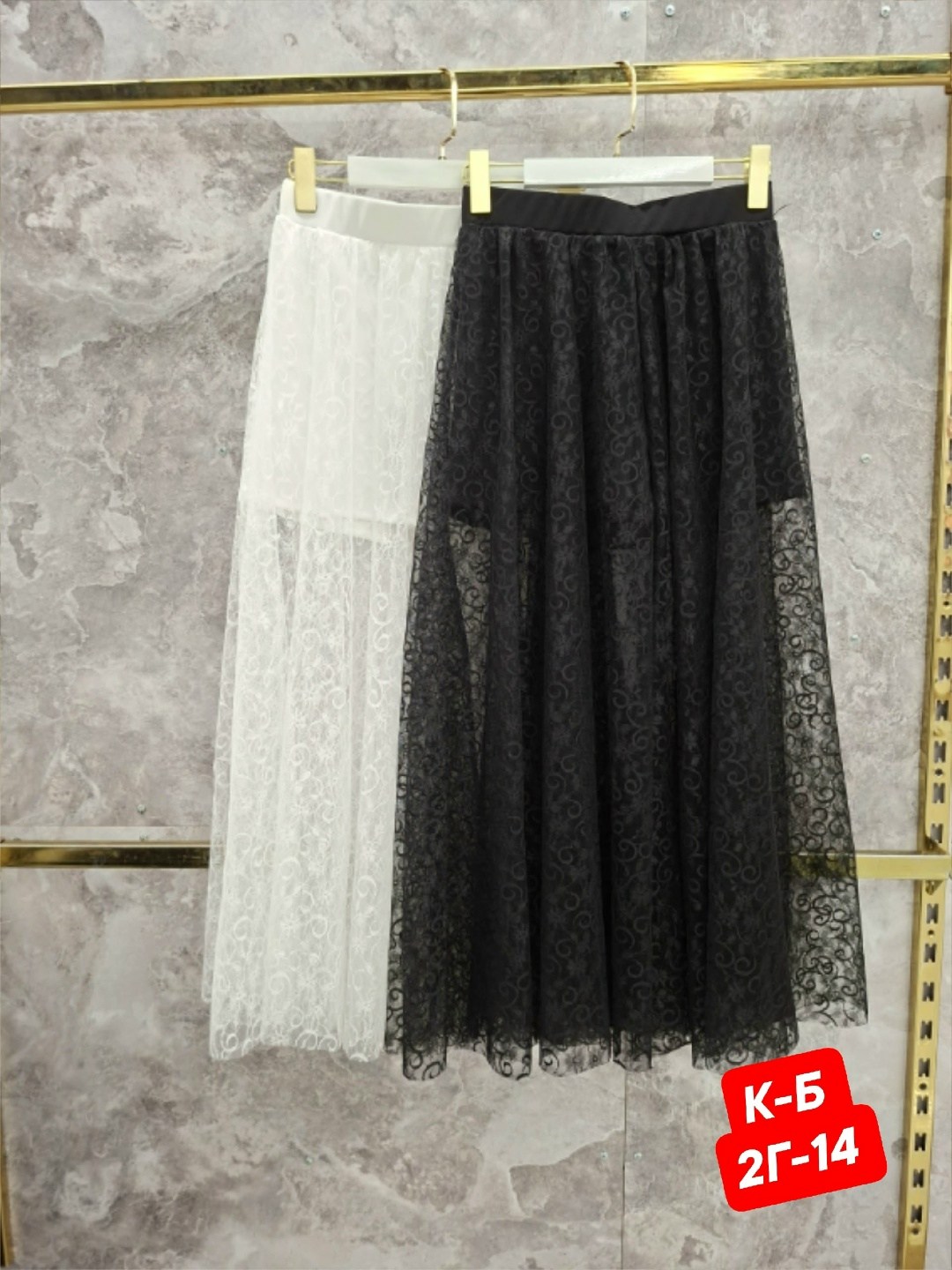 кружевная юбка,гипюровая юбка,прозрачные юбки,юбка женская,юбка