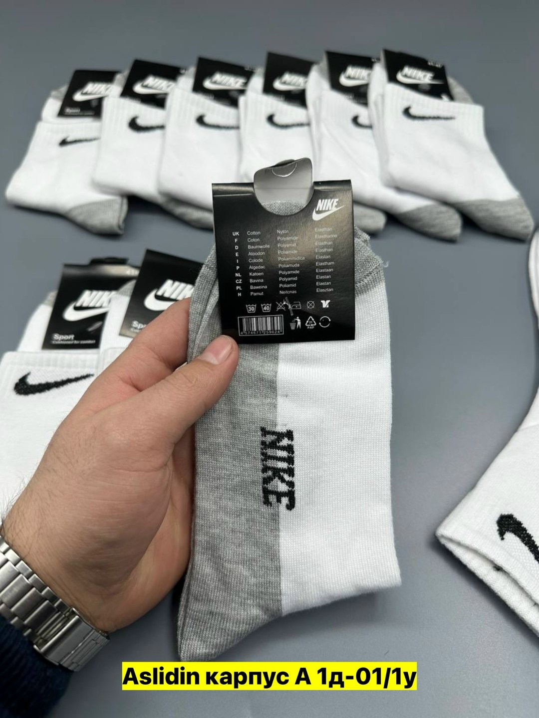 носки мужские 10 пар,носки мужские 10 пар nike,носки мужские,мужские носки размер 41-46,комплект носков мужских nobrand 013h белых 41-47