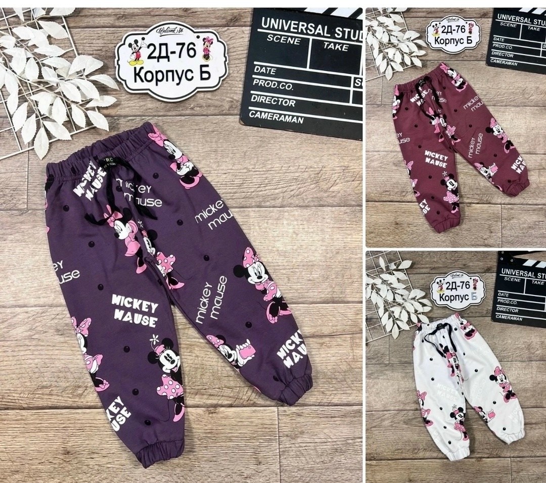 брюки для девочек,детские брюки,штаны детские,брюки спортивные для девочек,штаны для девочек