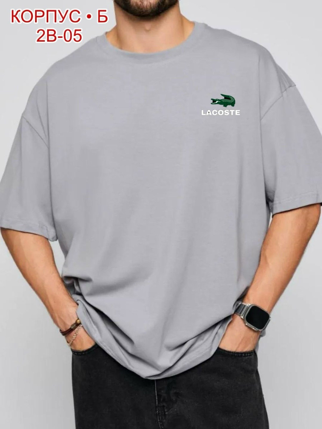 футболки оверсайз,футболка мужская оверсайз,футболка мужская,мужская мода,мужская футболка серая