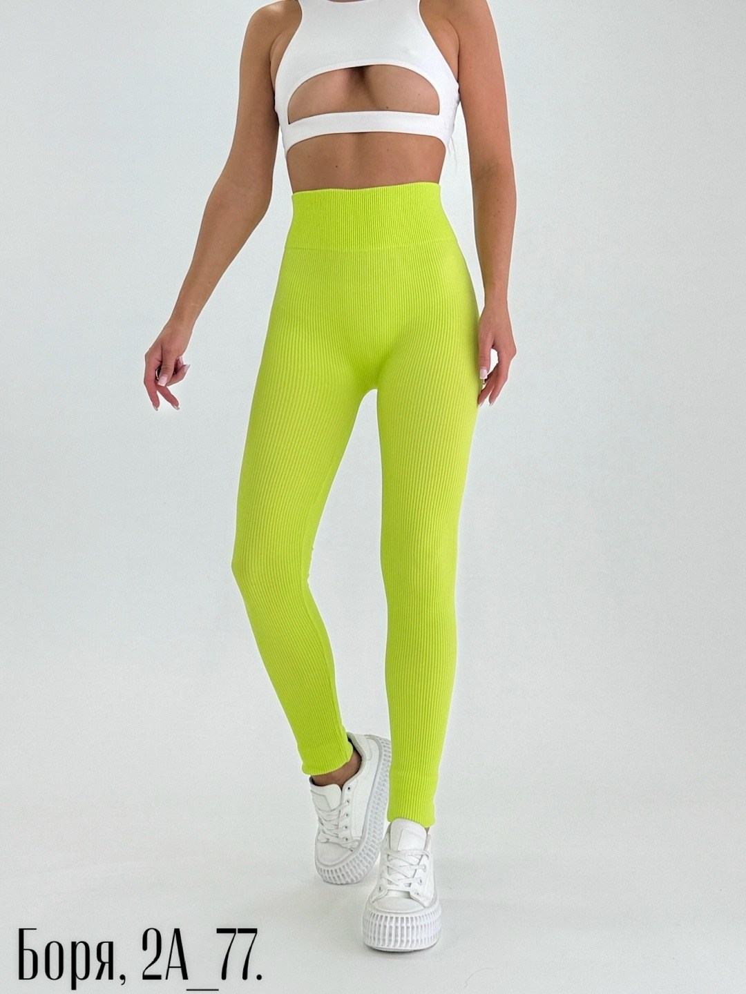 лосины женские спортивные леггинсы в рубчик,легинсы женские спортивные,лосины женские спортивные леггинсы в рубчик тайтсы,лосины женские,легинсы женские