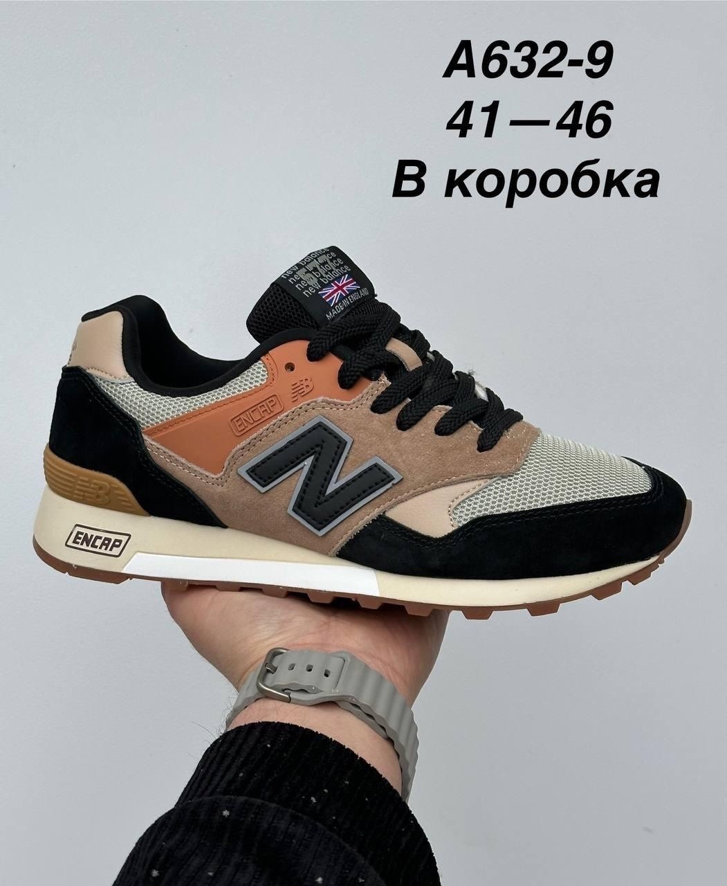 кроссовки мужские new balance,new balance кроссовки,кроссовки,new balance 577,мужские кроссовки