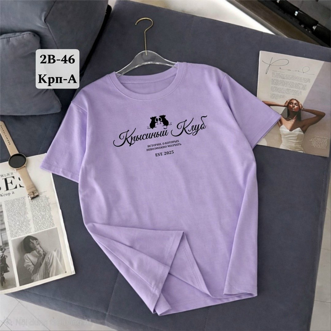 футболка женская,футболка,футболки и топы,футболки женские с принтом,футболки женские модные