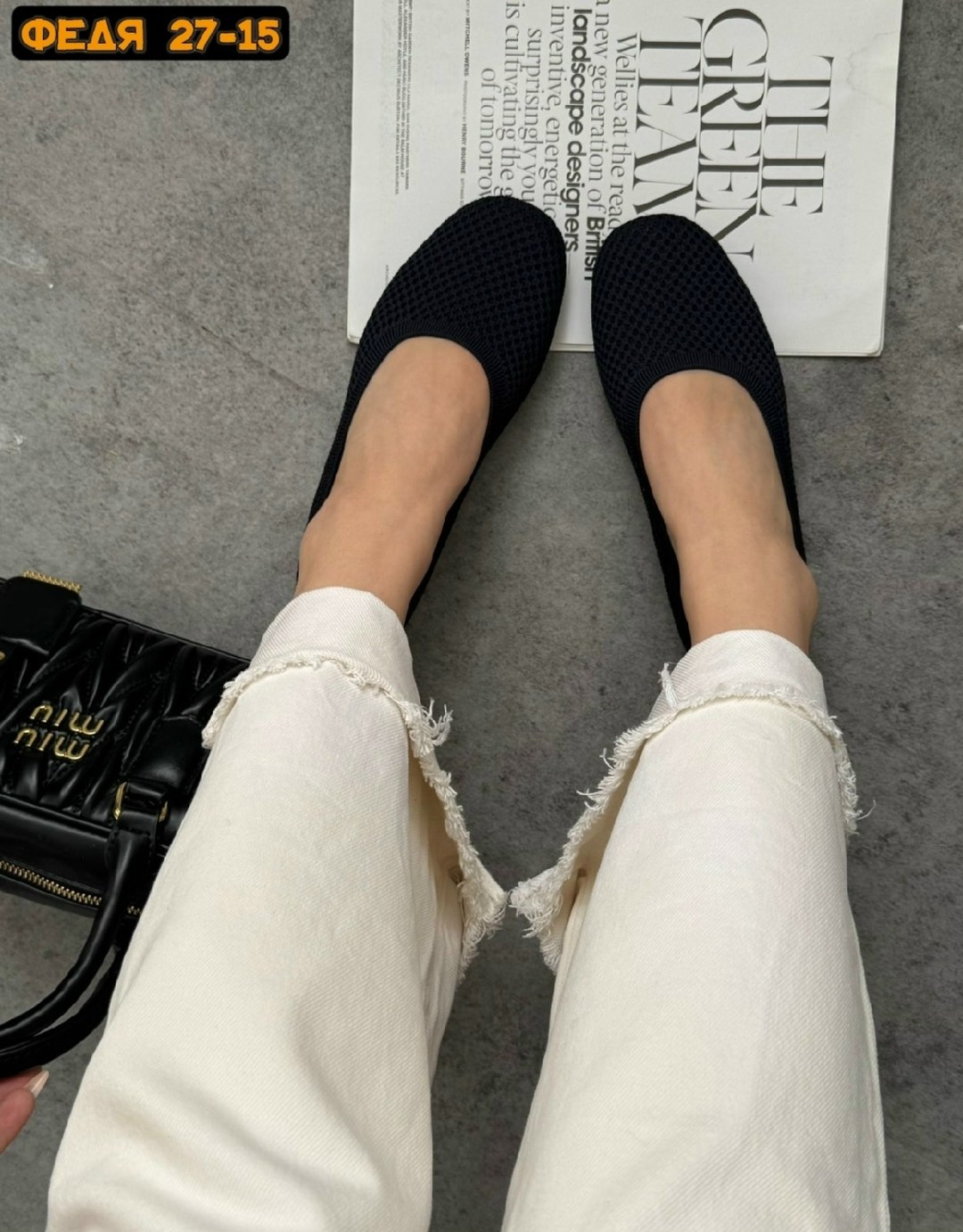 женские балетки,,туфли на плоской подошве,балетки повседневные,балетки