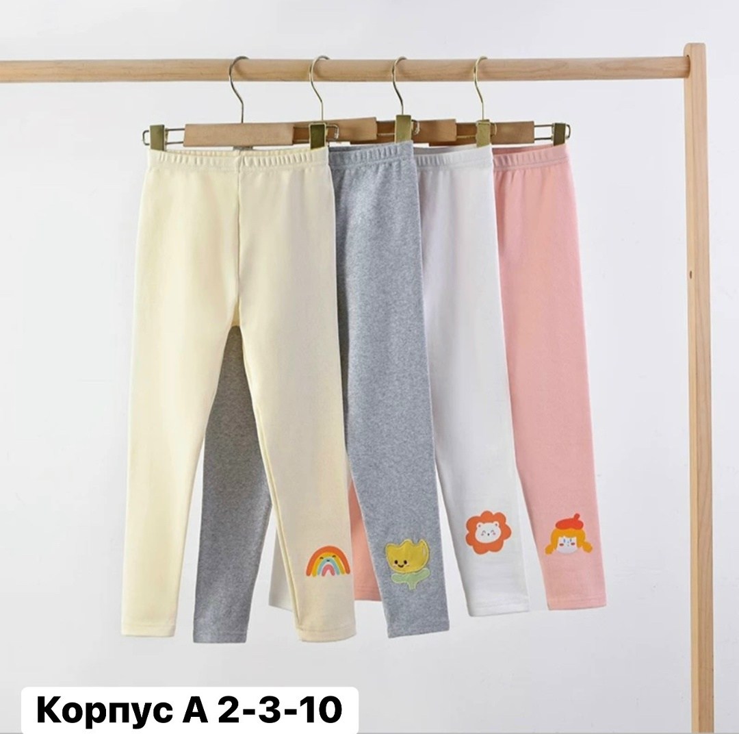 детские леггинсы,леггинсы для девочки детские,леггинсы для девочек,детские леггинсы хлопковые,детские колготки