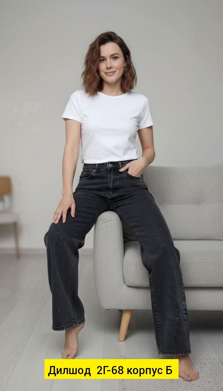 джинсы женские,женские джинсы трубы,джинсы брюки,джинсы штаны,широкие джинсы женские