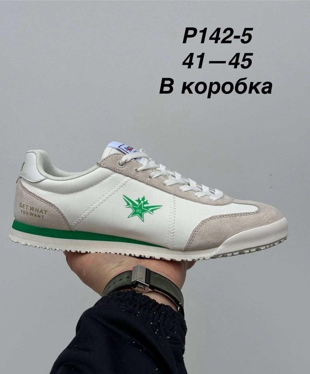 ,sprandi кроссовки мужские,мужские кроссовки,кроссовка мужской,sprandi кроссовки