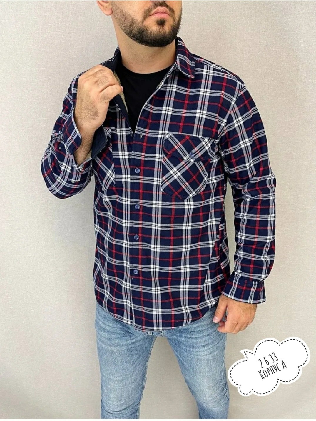 рубашка в клетку теплая h&h fashion,рубашка теплая на флисе,рубашка мужская на флисе,рубашка теплая,мужская рубашка