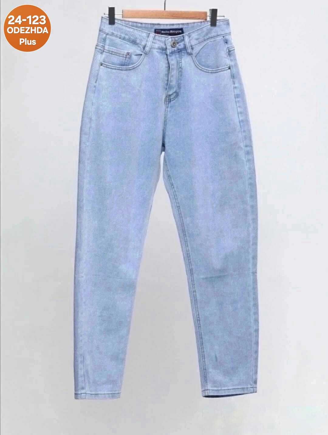 джинсы банан мужские,джинсы бананы мужские белые,широкие джинсы мужские,джинсы молодежные мужские,джинсы мужские момы