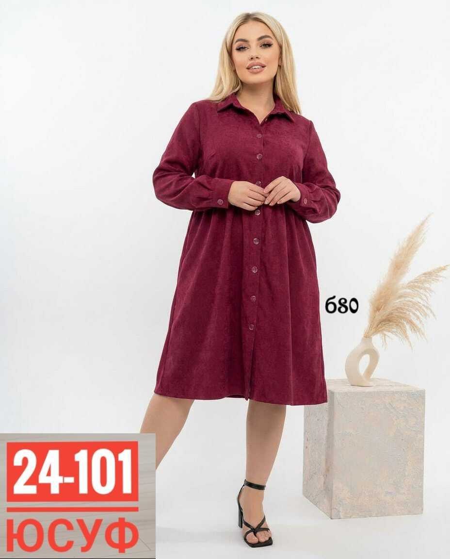 вельветовое платье женское,платье рубашка вельветовое felicia miccoli цвет изумрудный,вельветовое платье,платье женская,повседневные платья