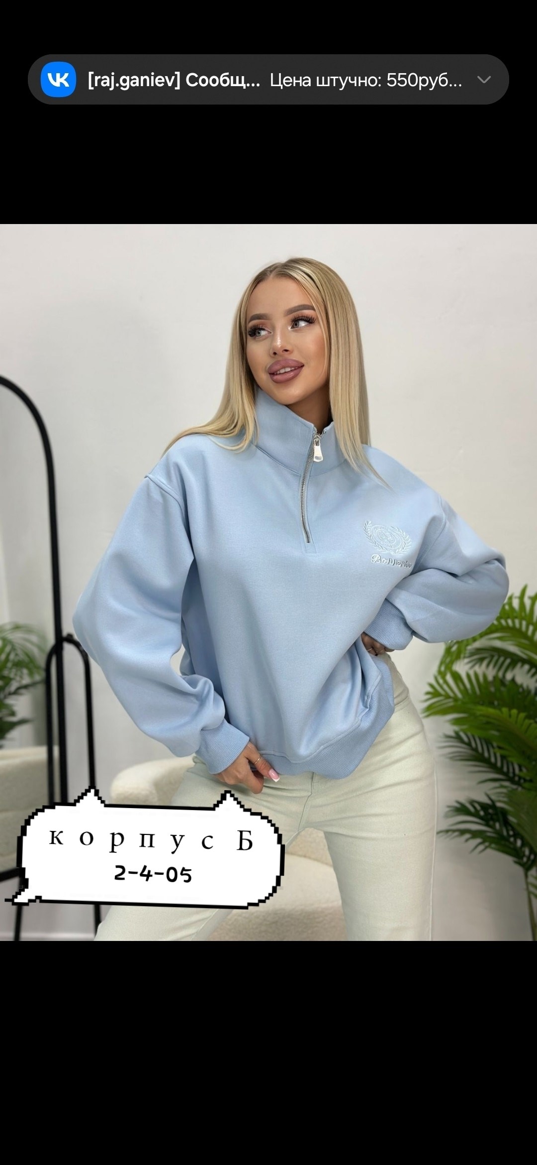 женская кофта,кофта с полузамком,кофта толстовка,кофта поло,женское толстовка