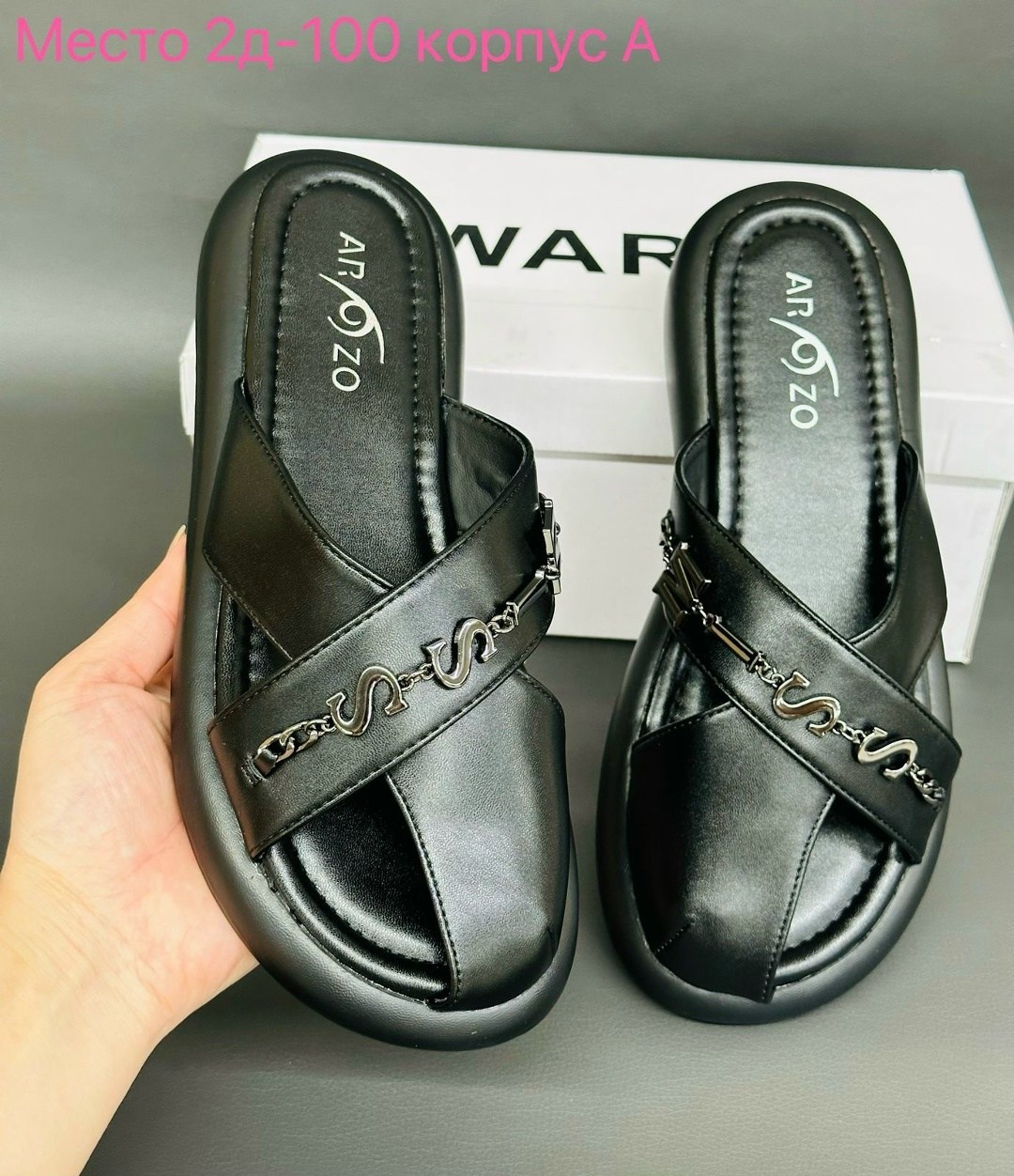 ,шлепанцы женские,женские босоножки,женские шлепки,белые шлепанцы