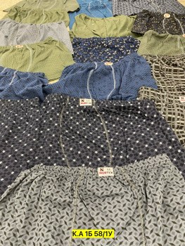 Нижнее белье