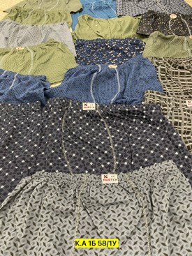 Нижнее белье