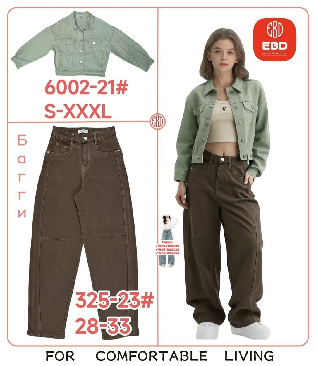 куртка джинсовая женская,джинсовая куртка,повседневная куртка,куртка женская,женские джинсы