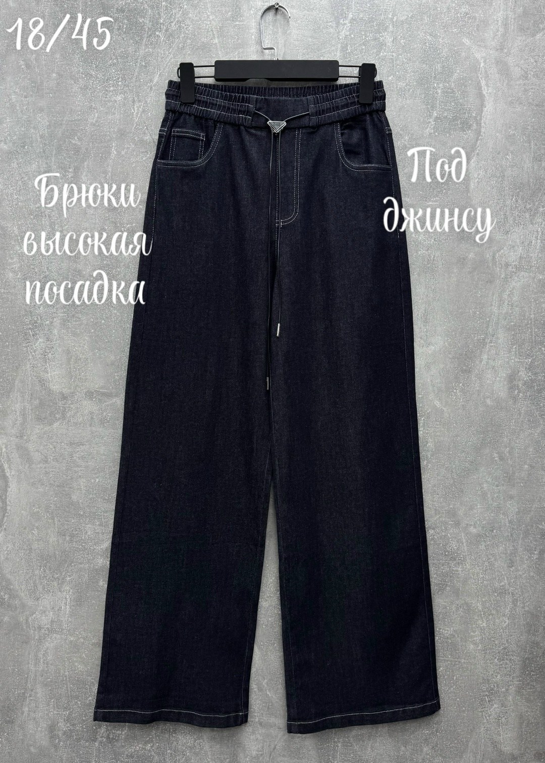 женская рубашка белая,женская рубашка,женские брюки,брюки палаццо,женская блузка