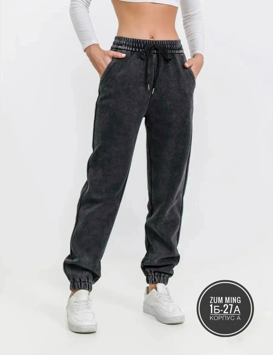 спортивные брюки женские,cпортивные штаны женские,брюки джоггеры,женские джоггеры,джоггеры утепленные