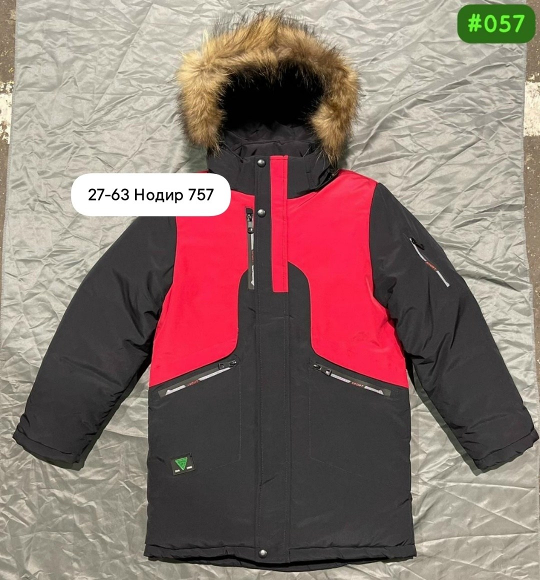 зимняя куртка для мальчика,куртка для мальчиков,куртка зимняя,куртка детская зимняя,детская куртка для мальчика зима dkg049-2