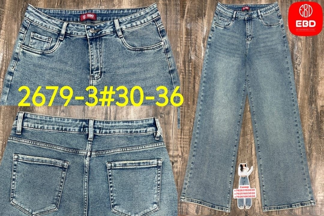 джинсы,женские джинсы,одежда джинсы,брюки джинсы,модные джинсы