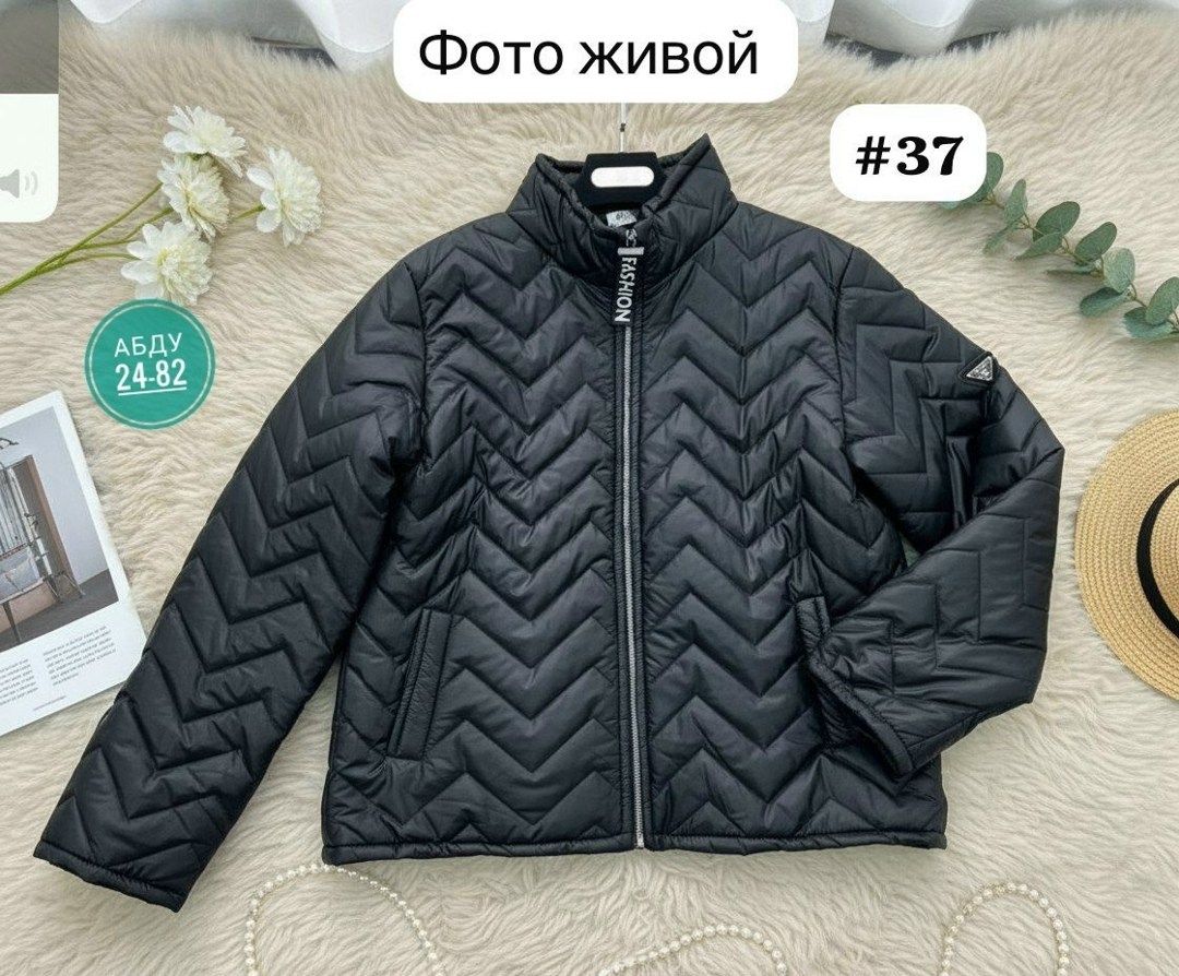 женская демисезонная куртка,куртка женская,демисезонная куртка,куртка,куртка модная