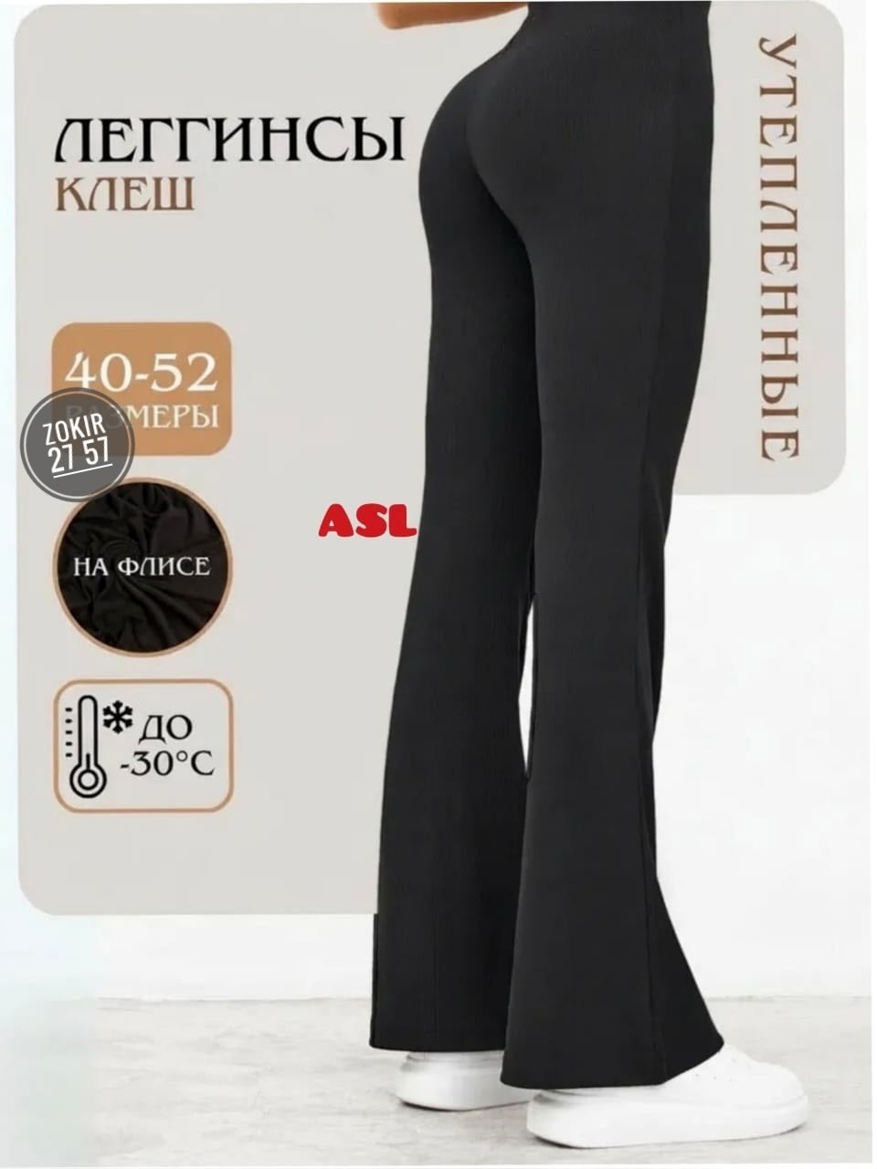 клеш брюки леггинсы от колена лосины y2k qika,брюки леггинсы клеш в рубчик d angelo1 151666453,леггинсы клеш в рубчик от колена лосины летние qk 467438109,легинсы клеш в рубчик,леггинсы брюки клеш от