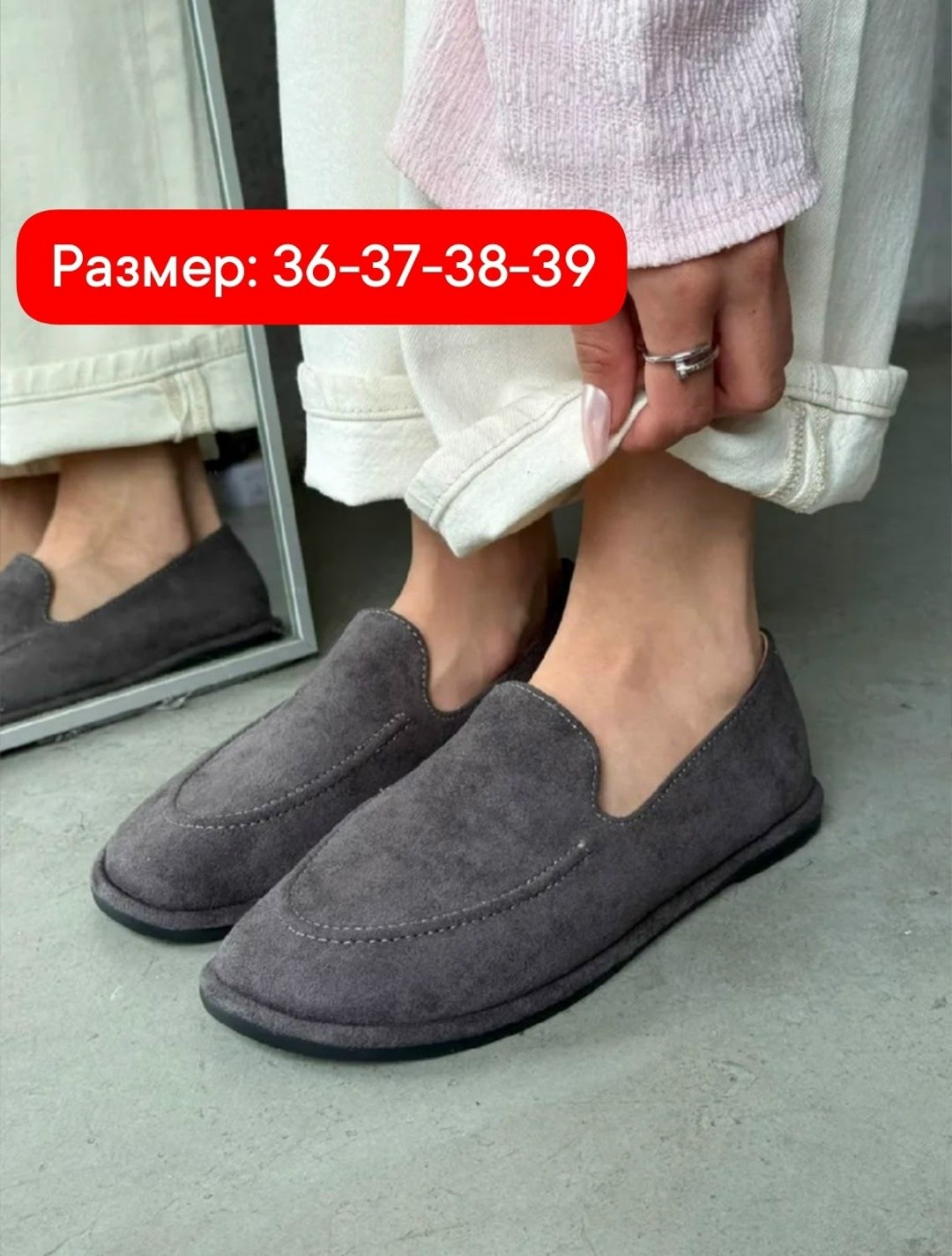 ,женские лоферы,лоферы замш,мокасины замша,лоферы