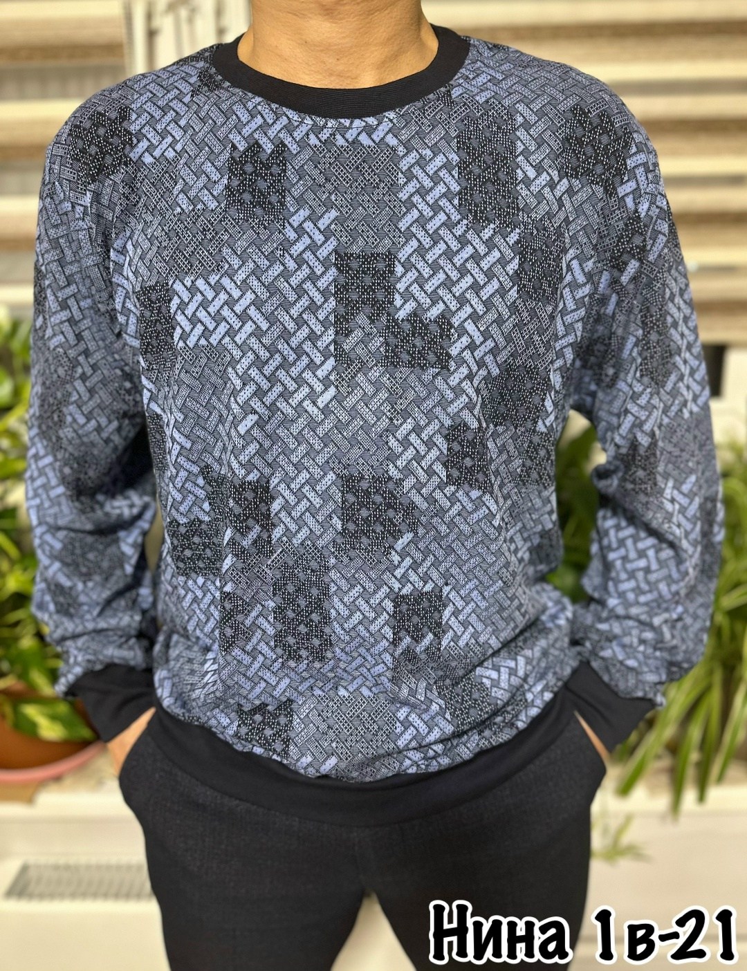 мужской свитер,кофта мужская,мужские свитшоты,кофта свитер,свитшот мужская