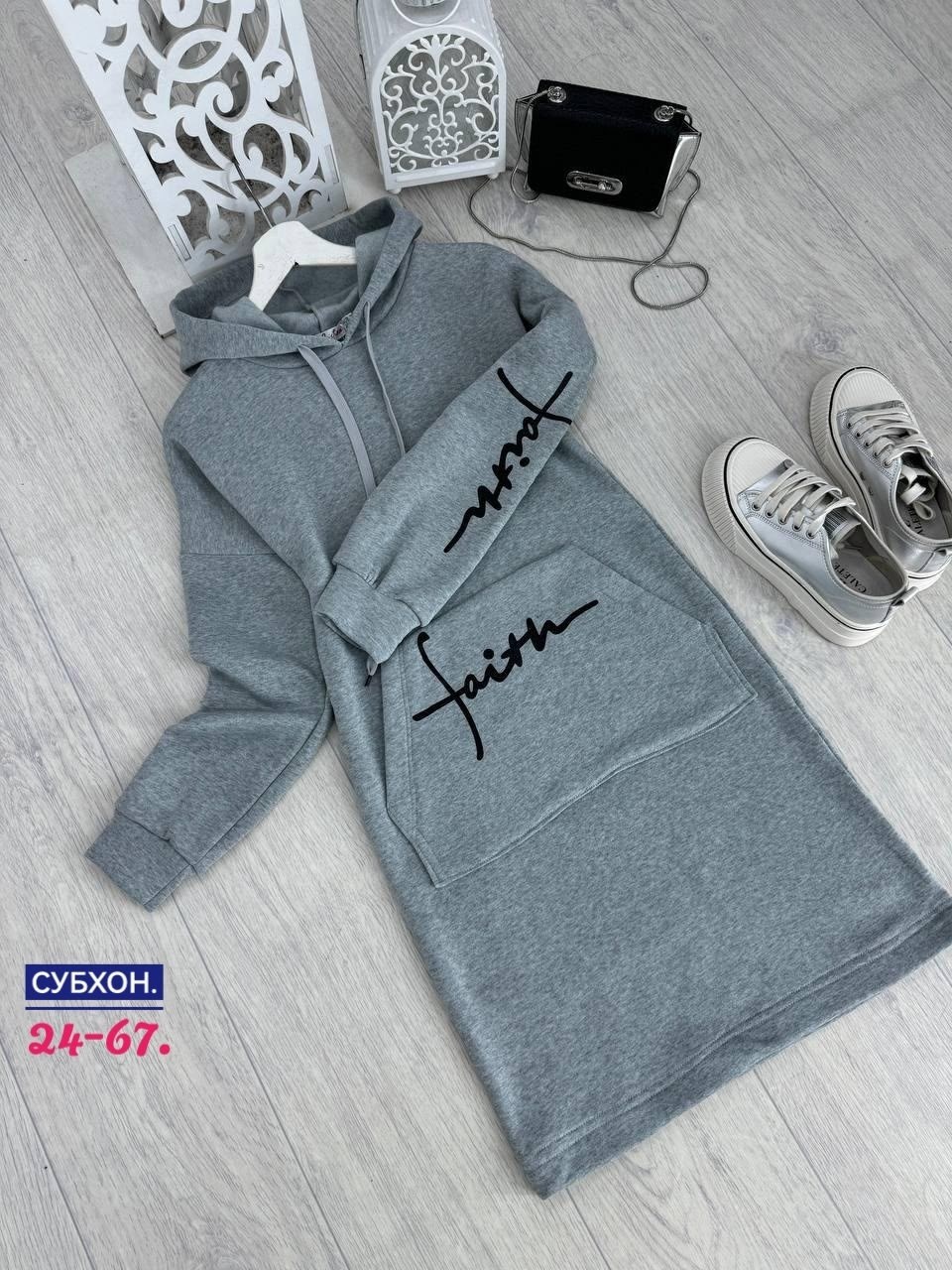 платье спортивное,женское платье спортивного стиля,трикотажное спортивное платье с капюшоном,платье спортивного стиля,платье спортивное трикотажное