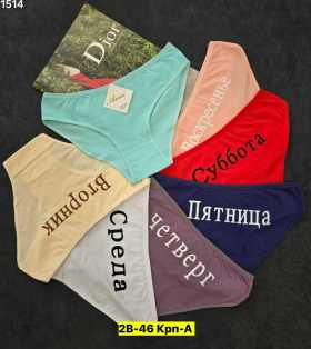 Нижнее белье