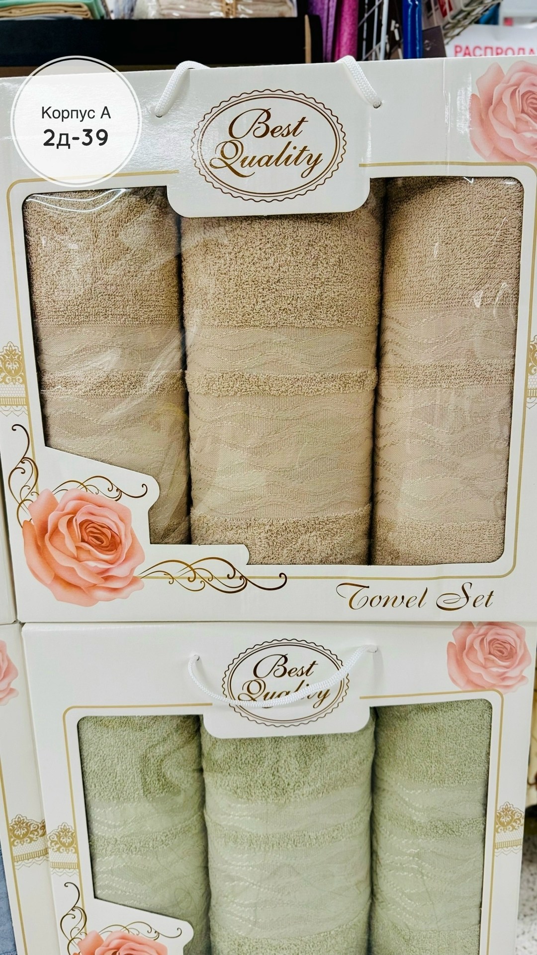 набор полотенец,подарочные наборы полотенец,комплект полотенец,набор кухонные полотенец,набор махровых полотенец