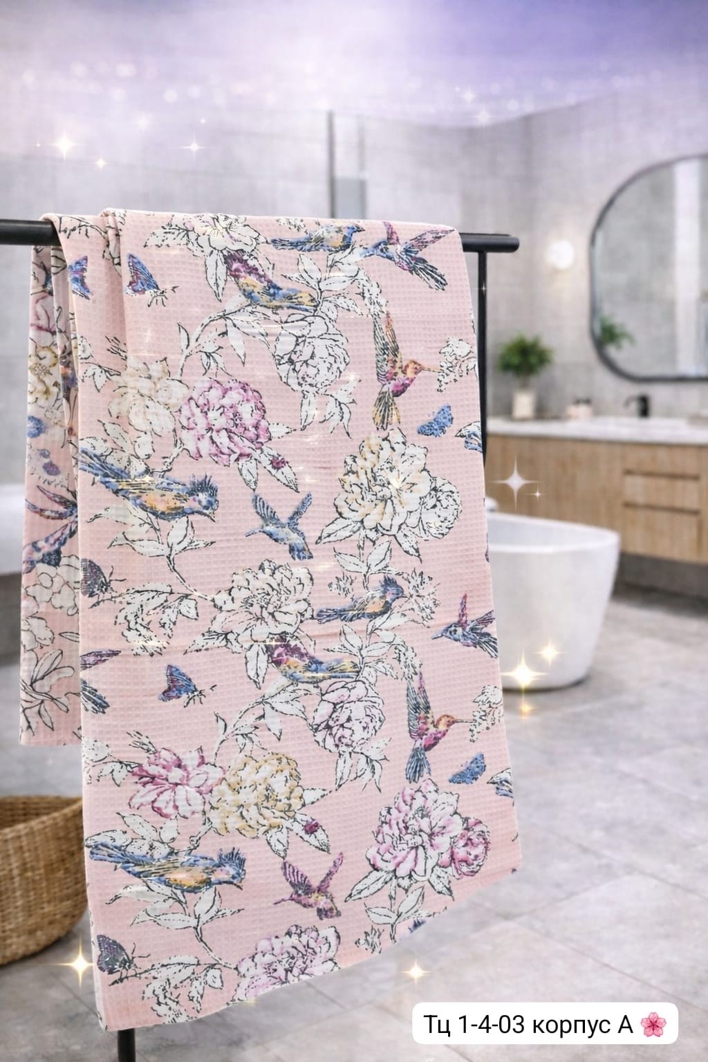 кухонное полотенце,полотенца для кухни,полотенце вафельное,полотенца для ванной,пляжное полотенце