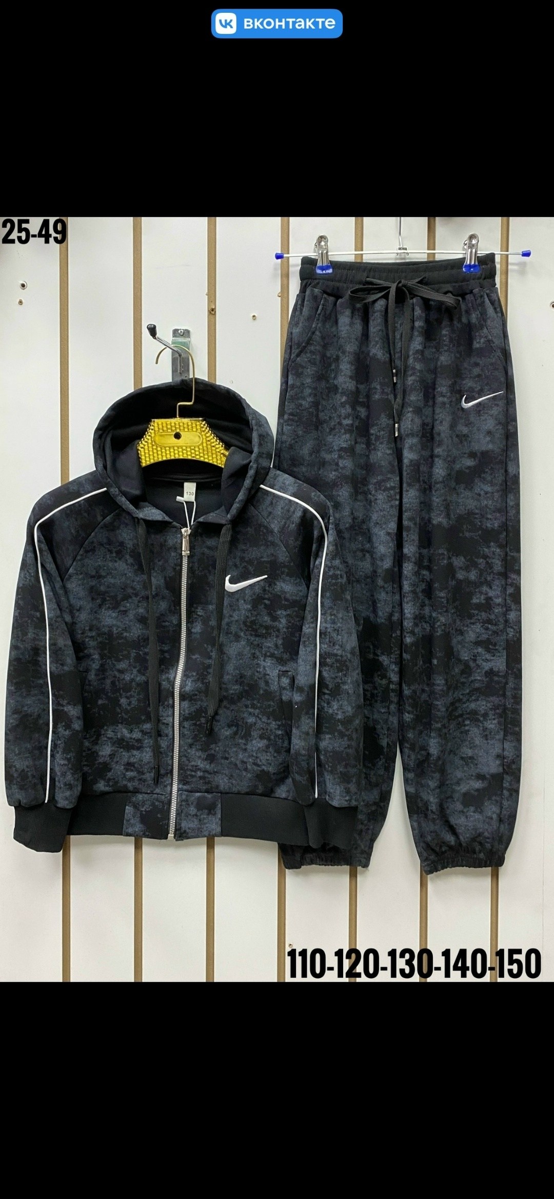 флисовый костюм найк,флисовые костюмы,костюм спортивный для мальчика,спортивный костюм