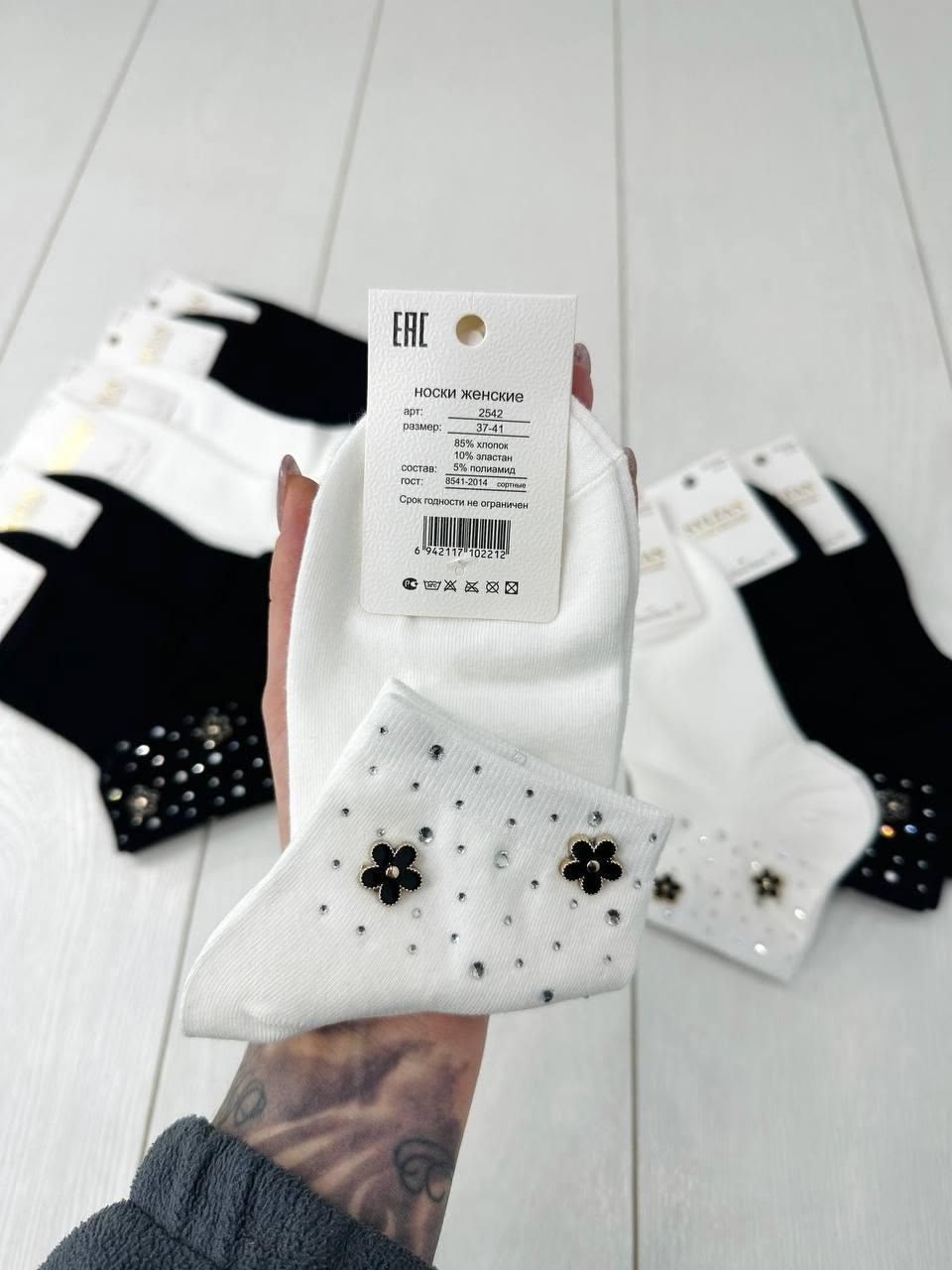 носки женские со стразами 5 пар бакуля 325148688,носки женские 10 пар,носки со стразами,носки женские,носки короткие со стразами