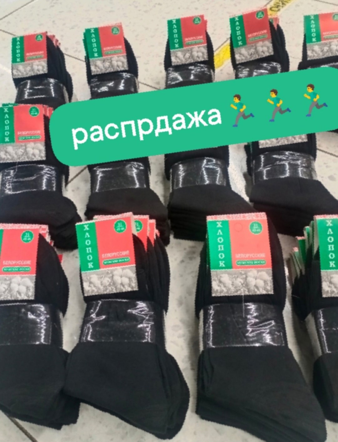 белорусские носки хлопок черные 10 пар,носки мужские,носки белорусский хлопок,белорусские носки,белорусский хлопок носки мужские