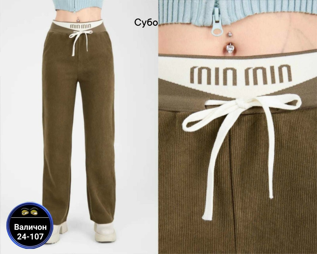 джоггеры спортивные вельветовые брюки,штаны вельвет,джоггеры спортивные вельветовые брюки роза,брюки джоггеры вельветовые,спортивные штаны вельветовые