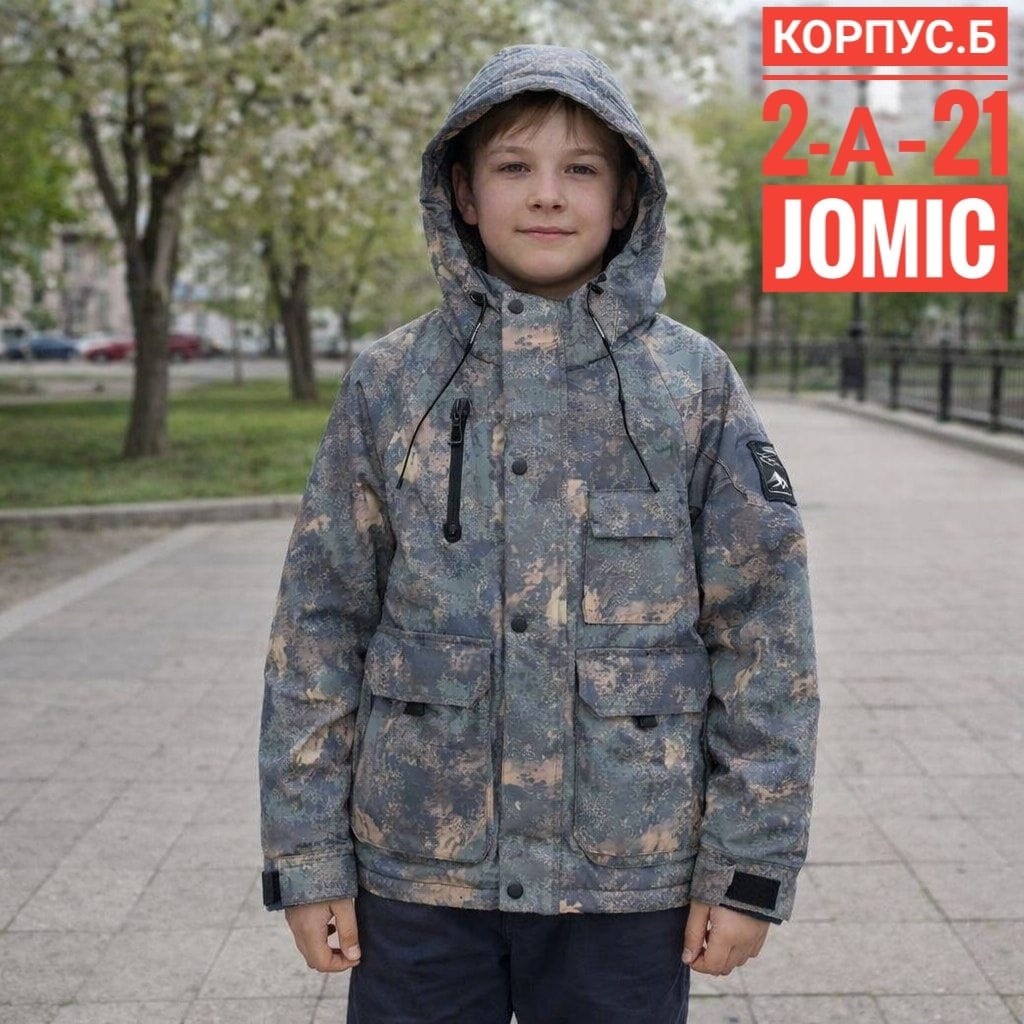 куртка для мальчика,куртка демисезонная для мальчик,куртка утепленная для мальчика,куртка демисезонная,куртка для подростка