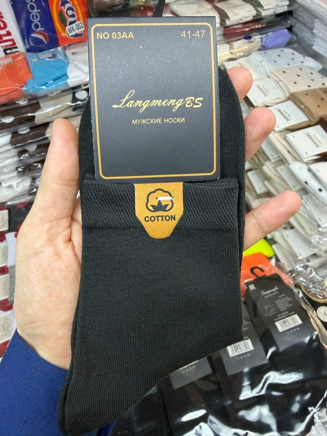 мужские носки,комплект носки мужские,носки мужские набор,носки мужские классические,носки мужские 10 пар