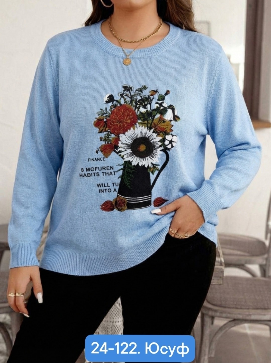 кофта женская,кофта,теплые кофты,кофта женская свитер,свитшот женская