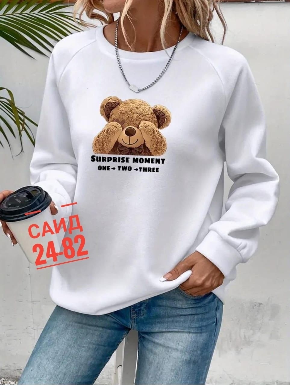 стильная кофта,кофта женская,женская кофта больших размеров,кардиган кофта,кофта на флисе