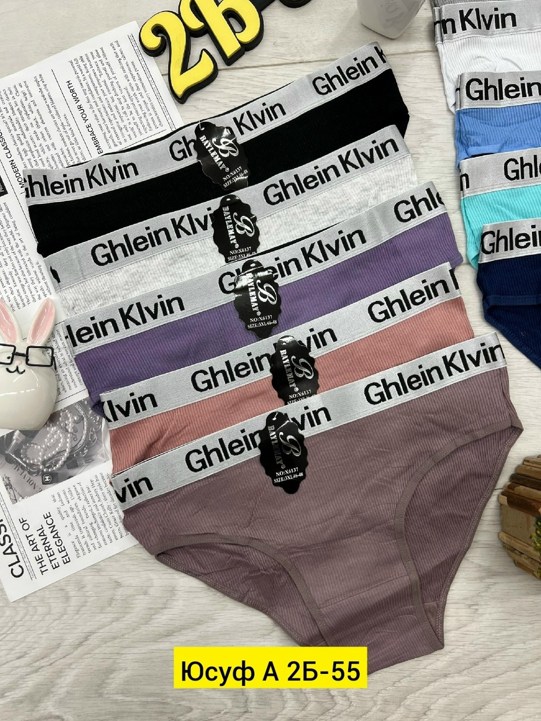 трусы женские 5 шт,трусы женски,женская трусы,трусы женские трусы,трусы для женщин