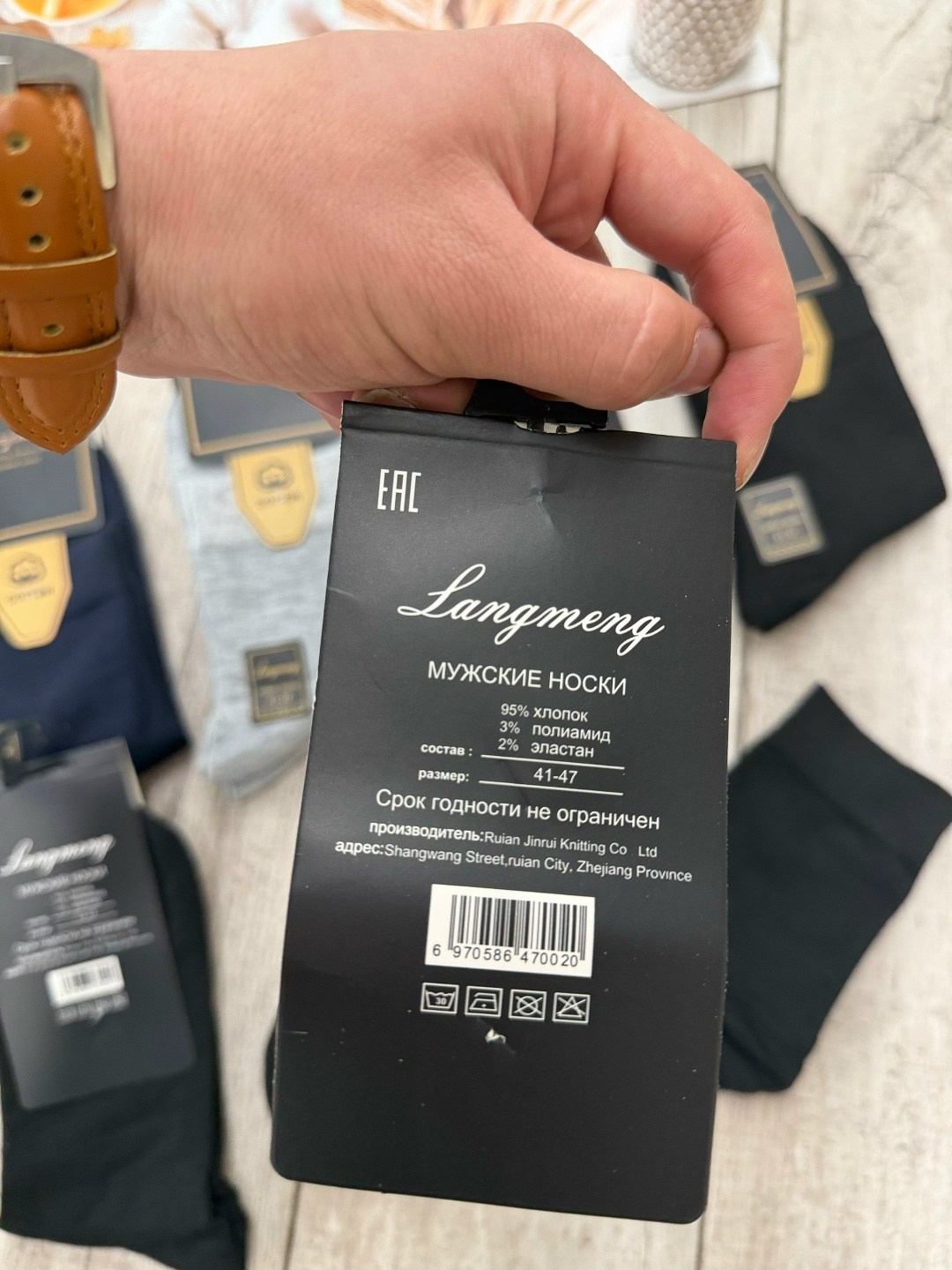 мужские носки,носки мужские 10 пар,комплект носки мужские,носки женские и мужские,носки мужские набор 5 пар