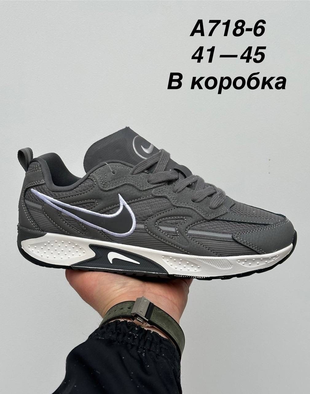 кроссовки nike,кроссовки,мужские кроссовки nike,спортивная ,кроссовка мужской