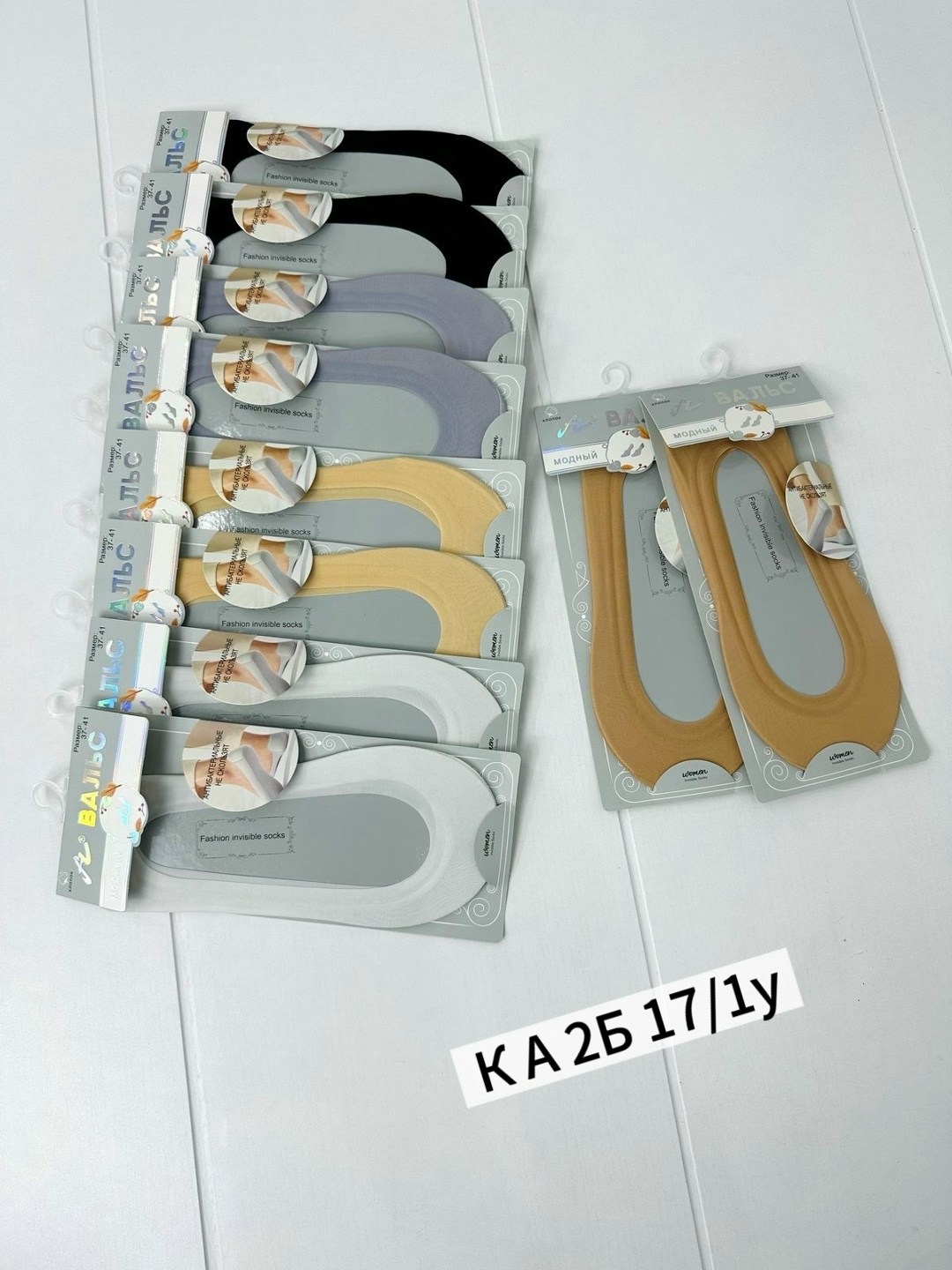 носки следки женские,носки женские,женские следки,носки следки,следки капроновые