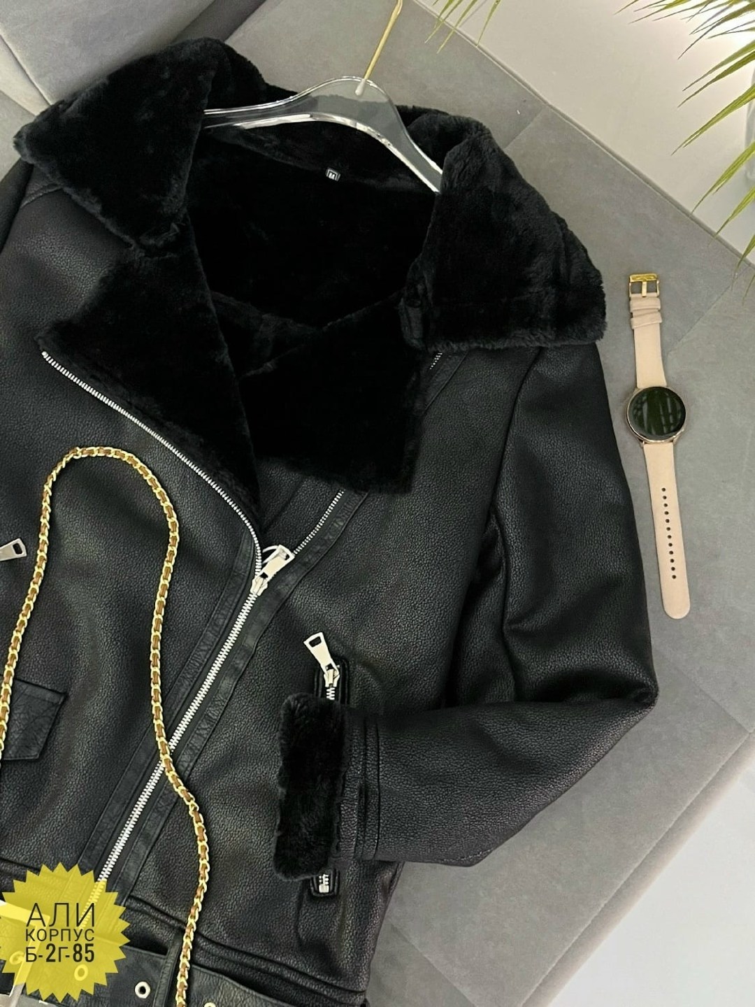 дубленка косуха искусственная,дубленка косуха женская,дубленка авиатор,дубленка авиатор женская,дубленка косуха