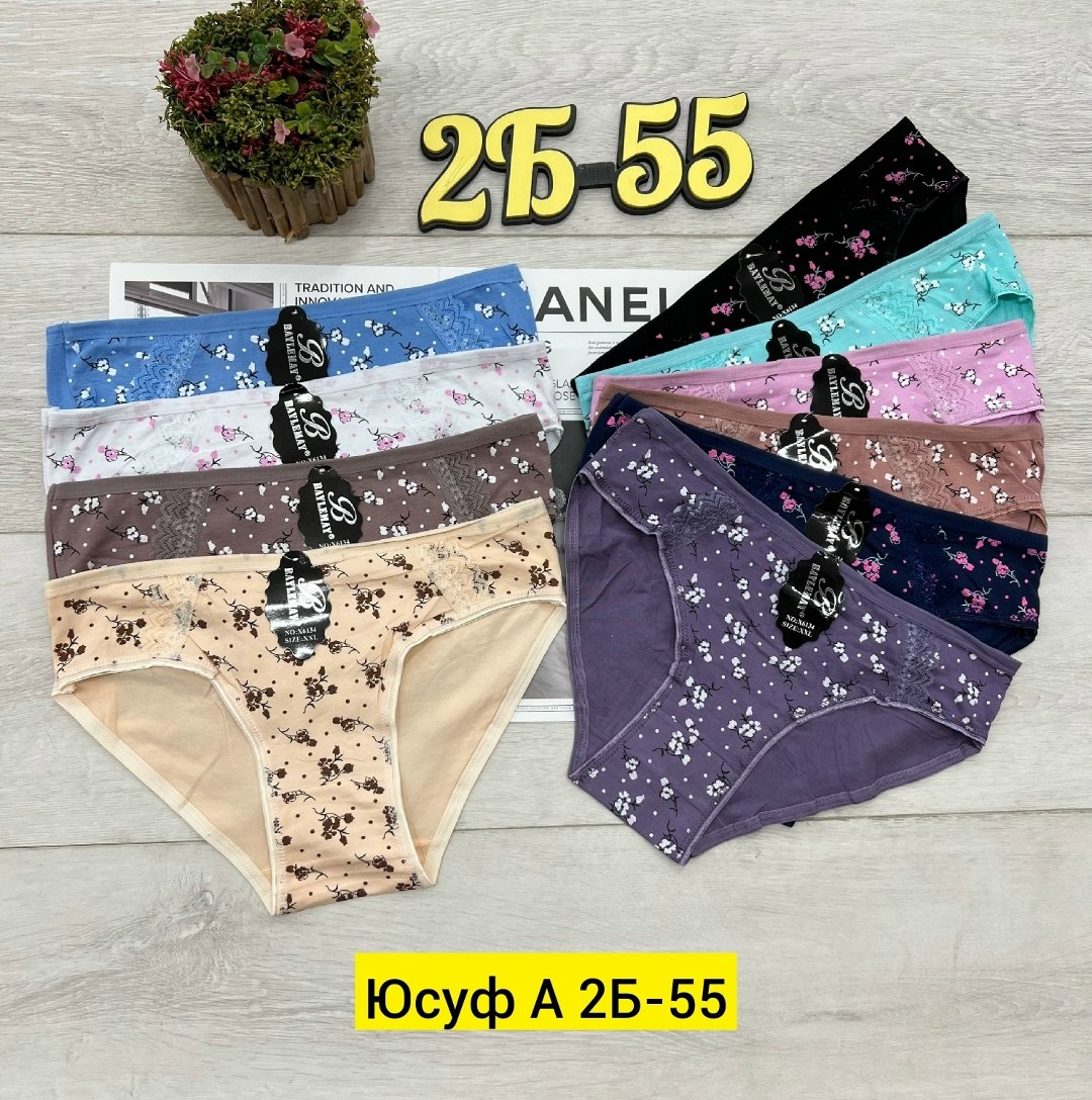 трусы оптом,трусы женские 5 шт,трусы женские трусы,женские трусы,женские трусы хлопок