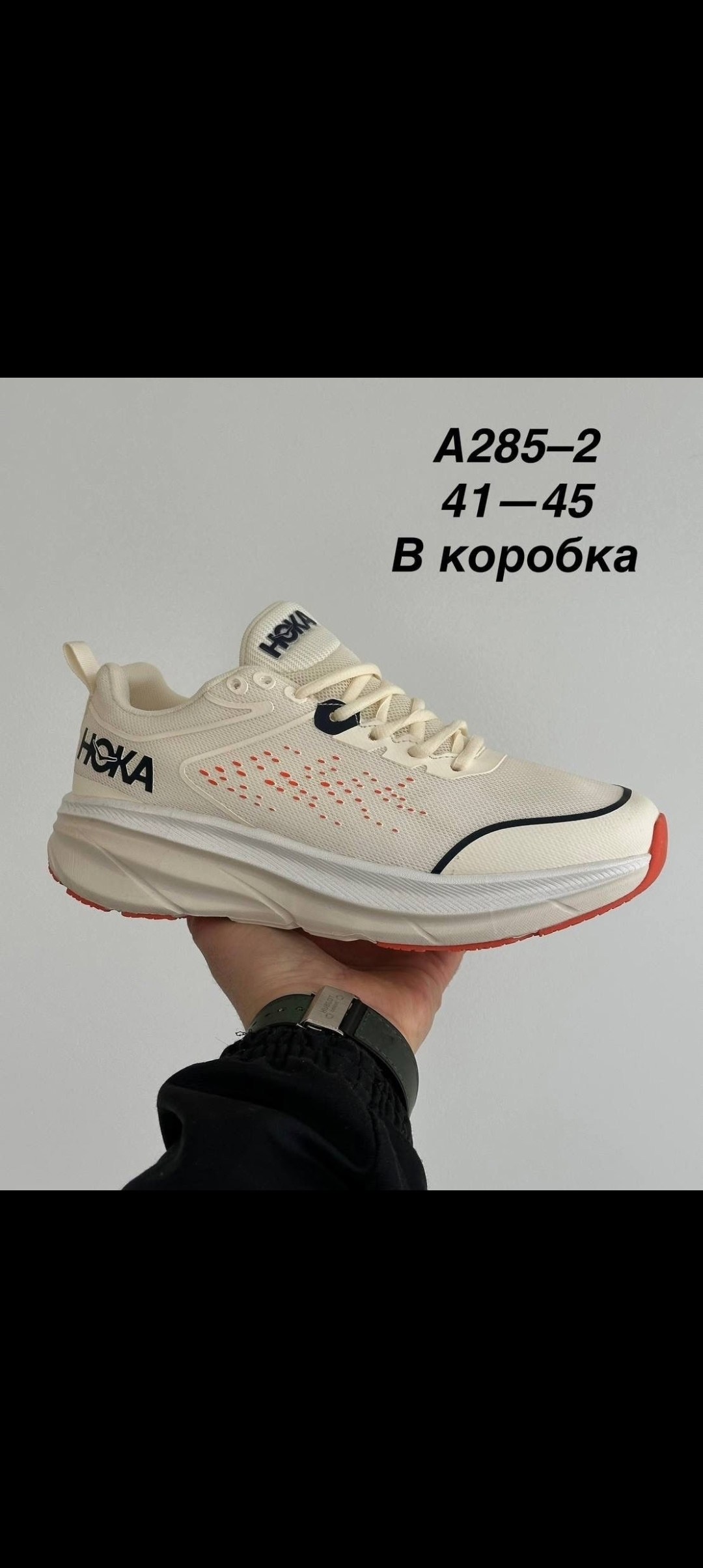 кроссовки,кроссовки columbia,кроссовки cloud,кроссовки облегченные,спортивные кроссовки