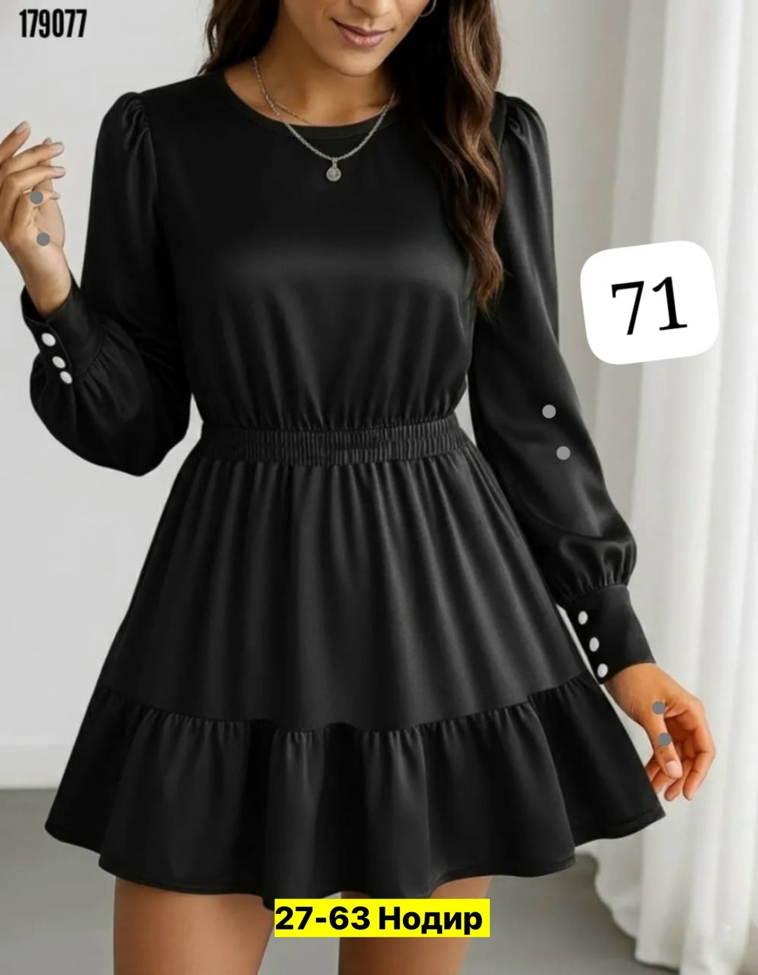 платье,нарядное платье,женская платье,платье свободное,короткое платье