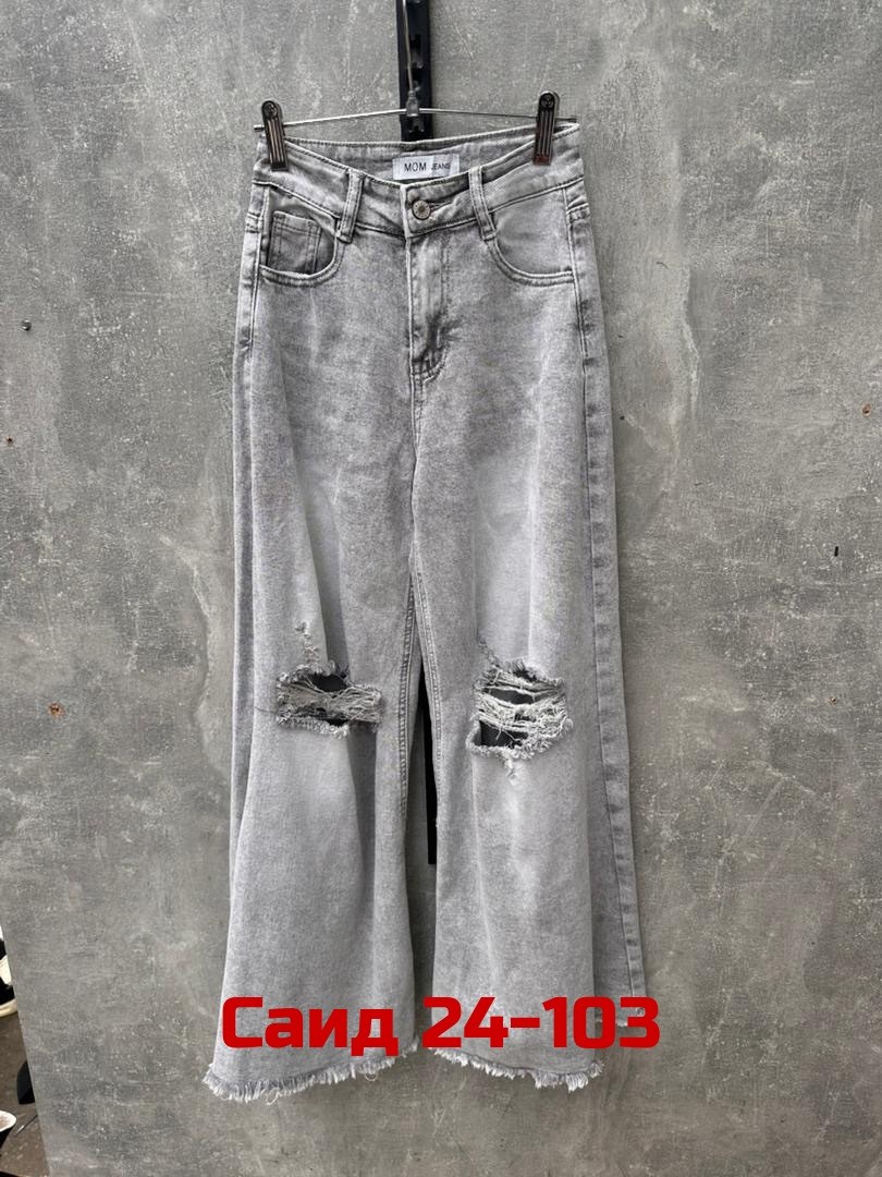 женские джинсы,широкие женские джинсы,джинсы широкие,модные джинсы,джинсы брюки